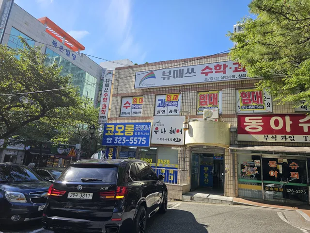 경남 김해시 내동 1125-3 사진 3