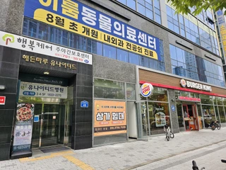 경기 하남시 풍산동 상가 매물