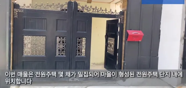 충남 천안시 동남구 광덕면 대덕리 410-38 사진 3