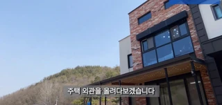 충남 천안시 동남구 광덕면 대덕리 주택 매물