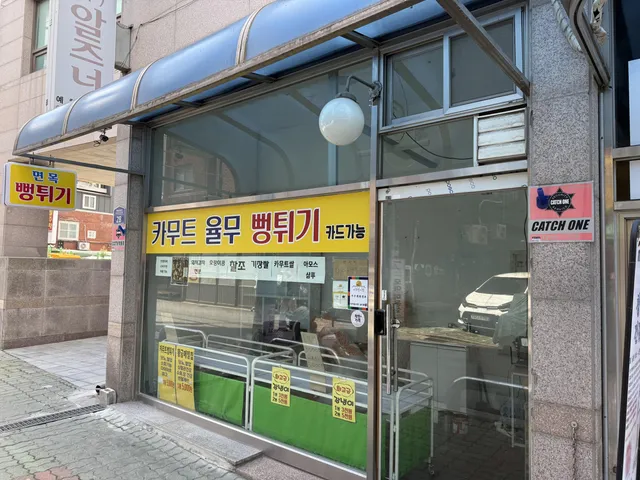 서울 중랑구 면목동 102-5 사진 2