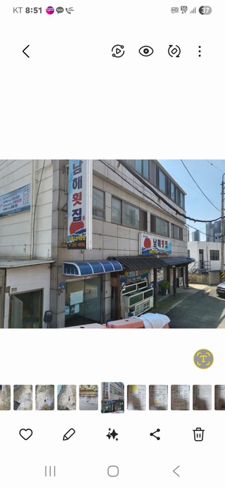 부산 사하구 을숙도대로748번길 쓰리룸 매물