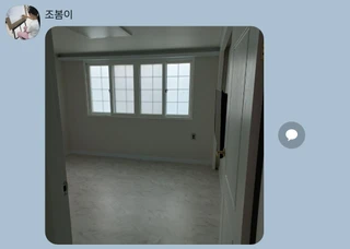 경북 구미시 진평동 투룸 매물