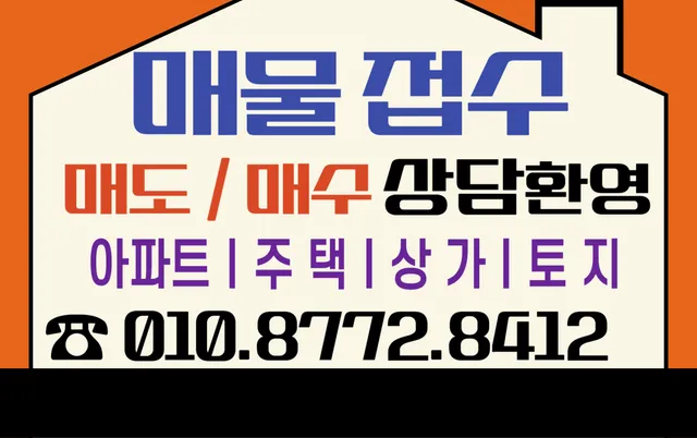 제주특별자치도 제주시 이도이동 1956 사진 3