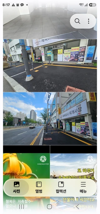 충남 천안시 서북구 쌍용동 사무실 매물