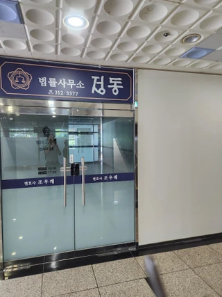 경남 김해시 내동 사무실 매물