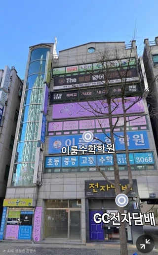 경기 시흥시 은행동 상가 매물