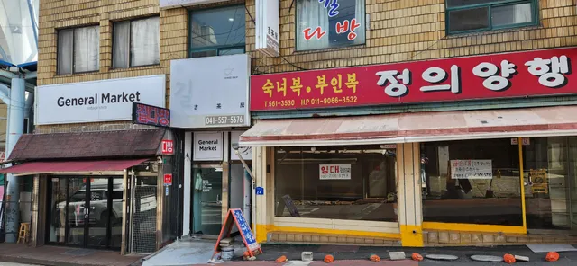 충남 천안시 동남구 사직동 87 사진 4
