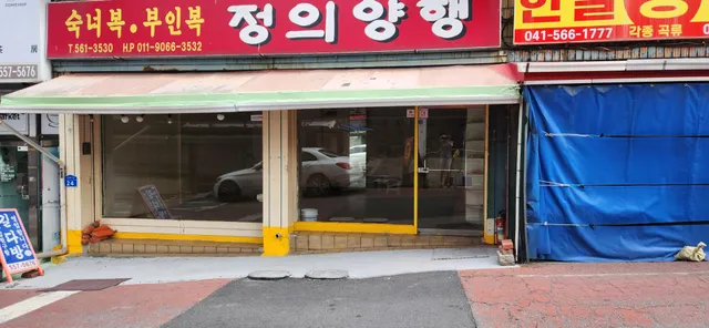 충남 천안시 동남구 사직동 87 사진 3