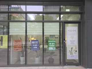 경기 부천시 원미구 중동 상가 매물