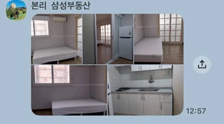 대구 달서구 본리동 원룸 매물