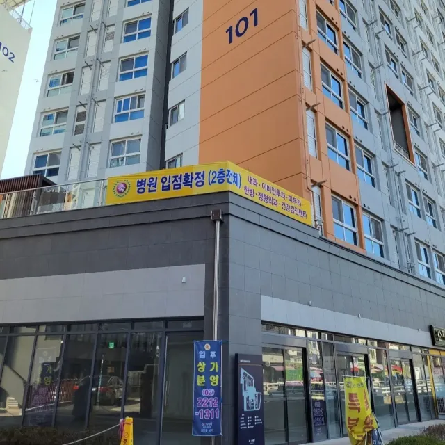 서울 동대문구 휘경동 377 사진 4