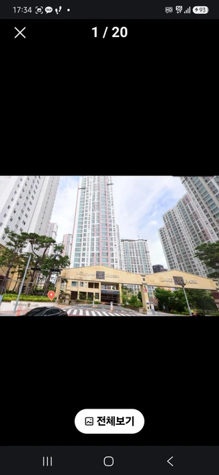 울산 남구 야음동 아파트 매물