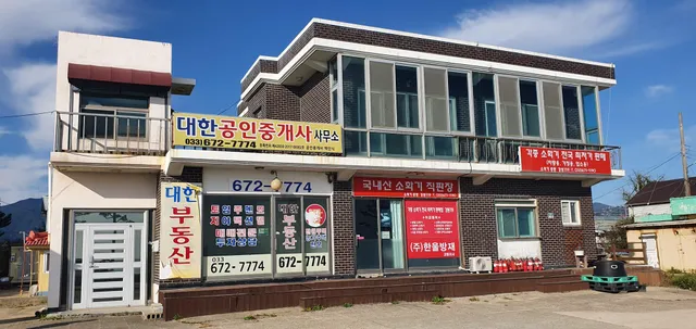 강원특별자치도 양양군 강현면 정암리 448-82 사진 3