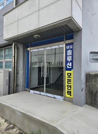 충북 진천군 덕산읍 용몽리 상가 매물