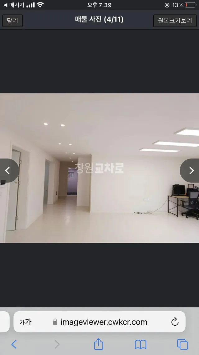 경남 창원시 성산구 신월동 44-10 사진 2