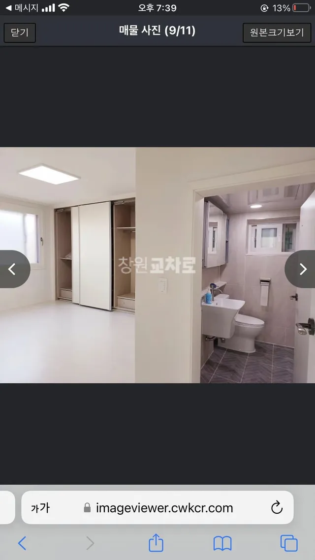 경남 창원시 성산구 신월동 44-10 사진 4