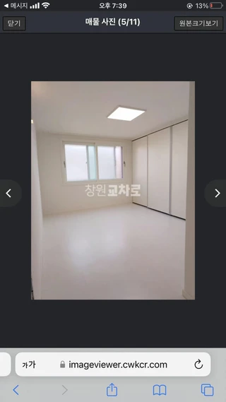 경남 창원시 성산구 신월동 쓰리룸 매물