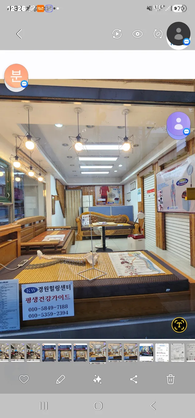 인천 부평구 십정동 481-9 사진 4