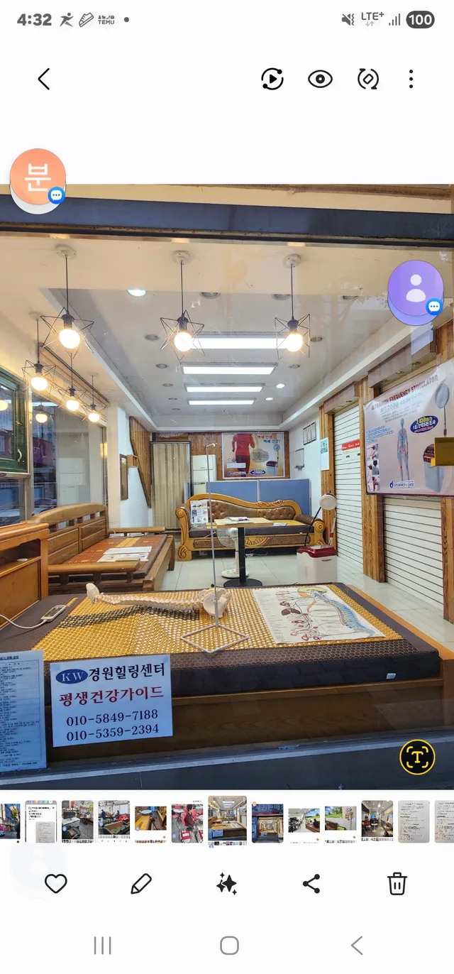 인천 부평구 십정동 481-9 사진 3