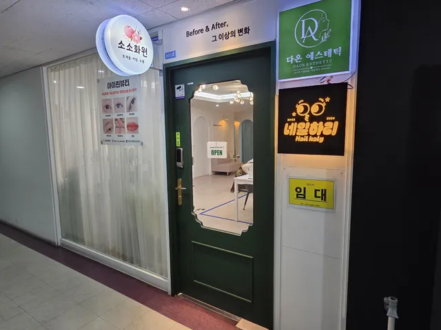 경기 안산시 단원구 고잔동 534-3 사진 3