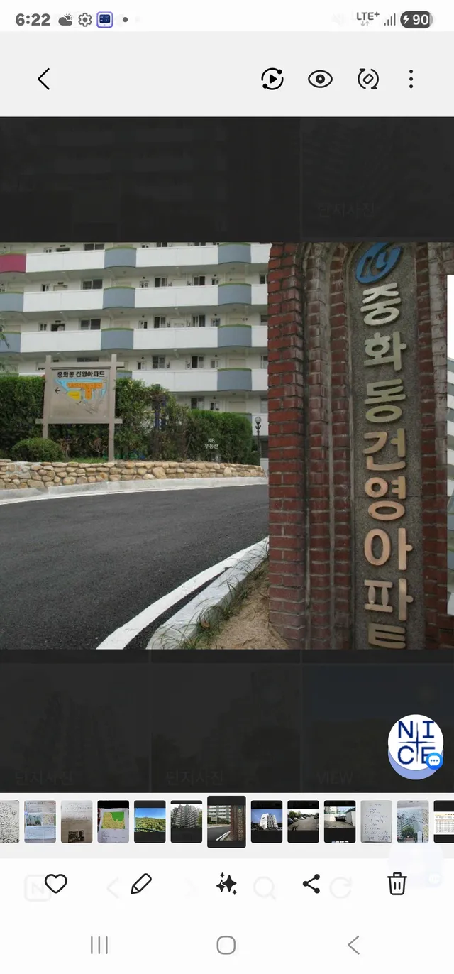 서울 중랑구 중화동 42 사진 3