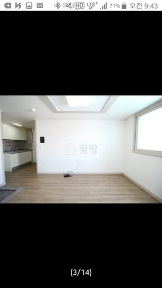 울산 남구 삼산동 투룸 매물