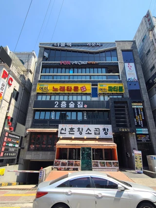 경기 수원시 팔달구 인계동 상가 매물