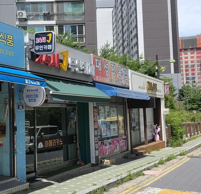 인천 계양구 효성동 123-85 사진 3