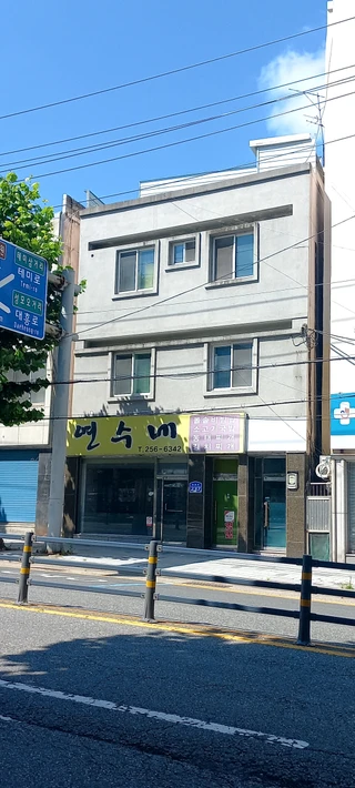 대전 중구 대흥동 상가 매물