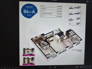 울산 북구 송정동 아파트 매물