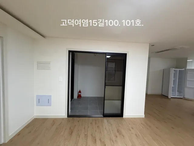경기 평택시 고덕동 2134-4 사진 3