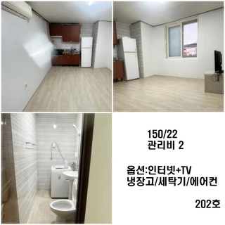 전북특별자치도 익산시 마동 원룸 매물