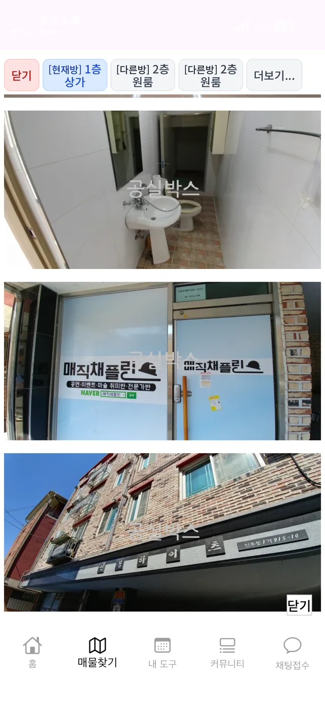 전북 전주시 덕진구 인후동1가 915-10 사진 3