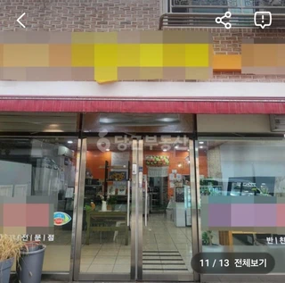 전북 전주시 완산구 효자동3가 상가 매물