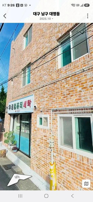 대구 남구 대명동 상가 매물