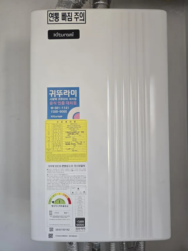 경기 평택시 포승읍 원정리 288-14 사진 4