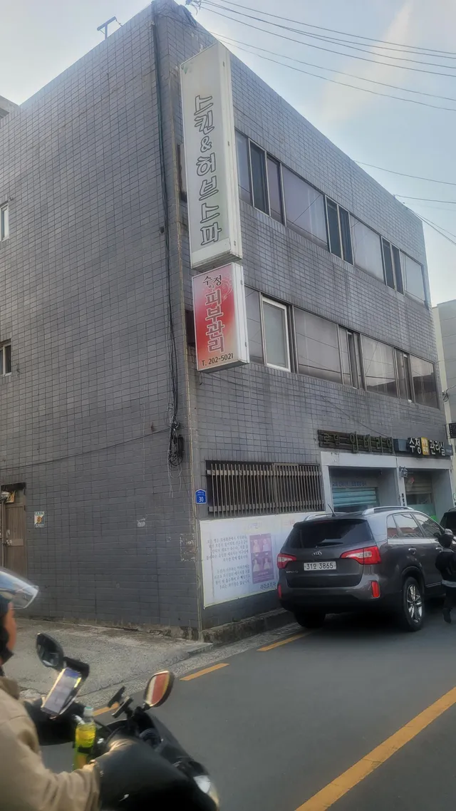경북 경산시 정평동 222-51 사진 3