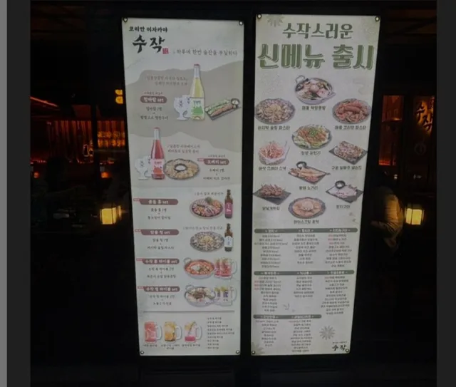 경기 파주시 야당동 1083-2 사진 2