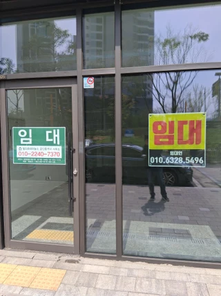 경기 과천시 갈현동 상가 매물