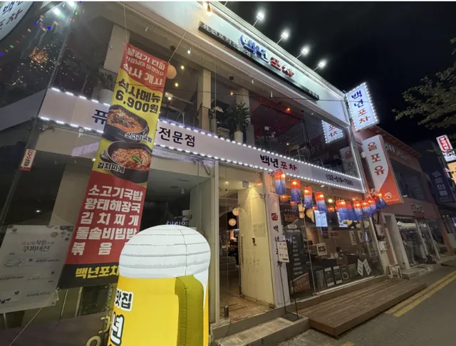 인천 부평구 부평동 201-44 사진 4