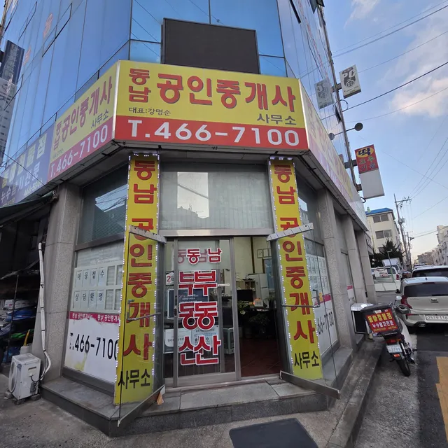 인천 남동구 구월동 285-11 사진 2