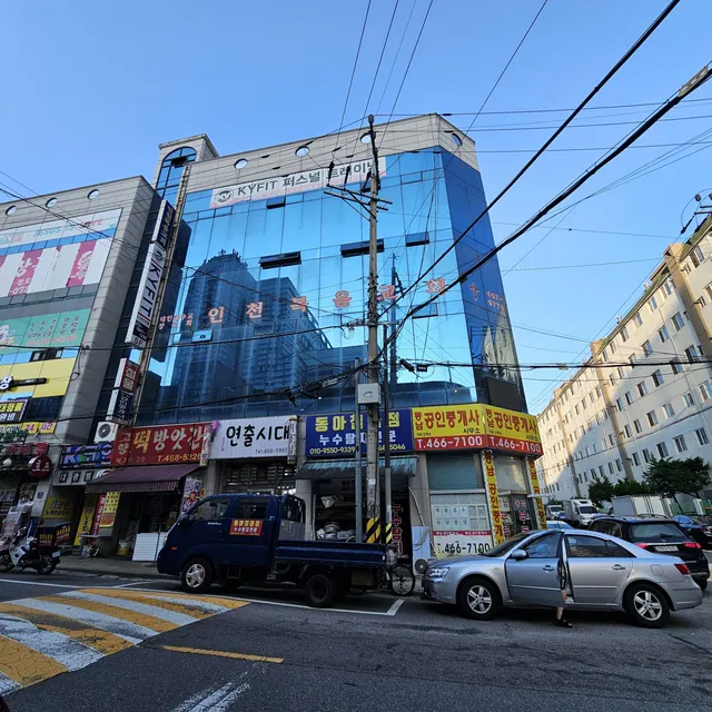 인천 남동구 구월동 285-11 사진 4