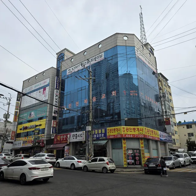 인천 남동구 구월동 285-11 사진 3