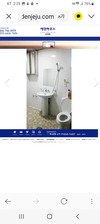 제주특별자치도 서귀포시 남원읍 남원리 원룸 매물