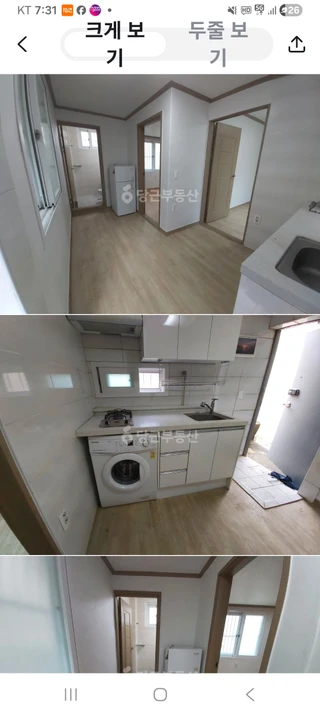 부산 부산진구 가야동 투룸 매물