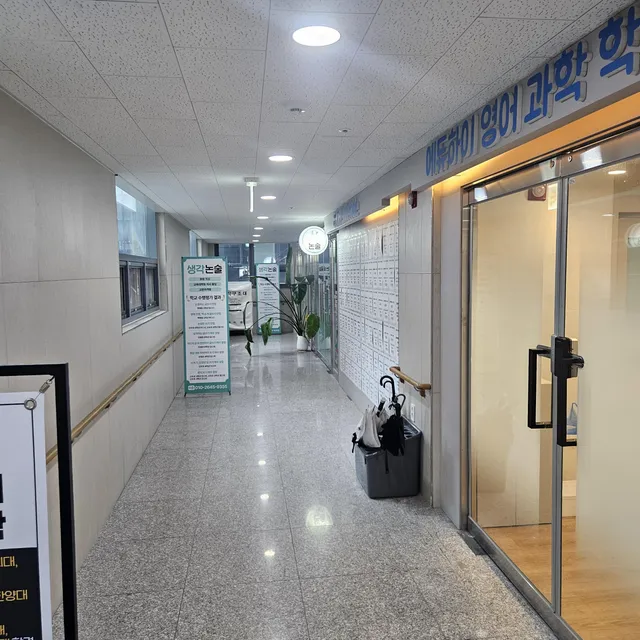 경기 하남시 감이동 440-2 사진 4