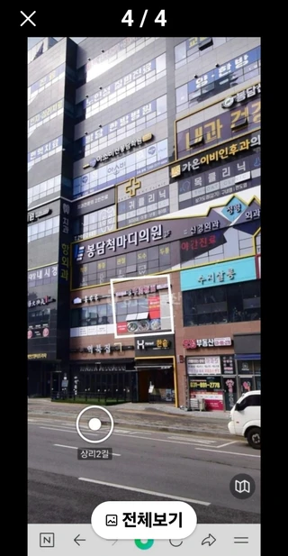경기 화성시 봉담읍 상리 상가 매물