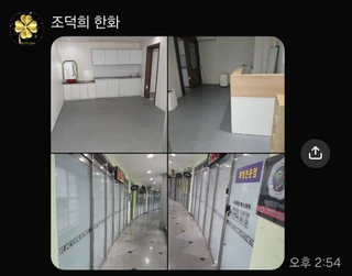 인천 남동구 논현동 상가 매물