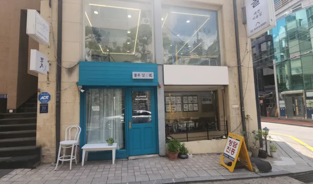 서울 강남구 청담동 126-1 사진 2